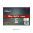 STAY POWER LIFEPO4 SMALL 100A - Image 2